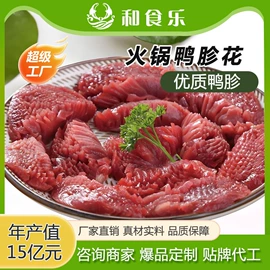 速冻中式面点;肉丸饺类;鸡肉类