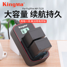 �ŴaNP-T125늳��m�ø�ʿGFX50S GFX50R���CFujifilm���C�����