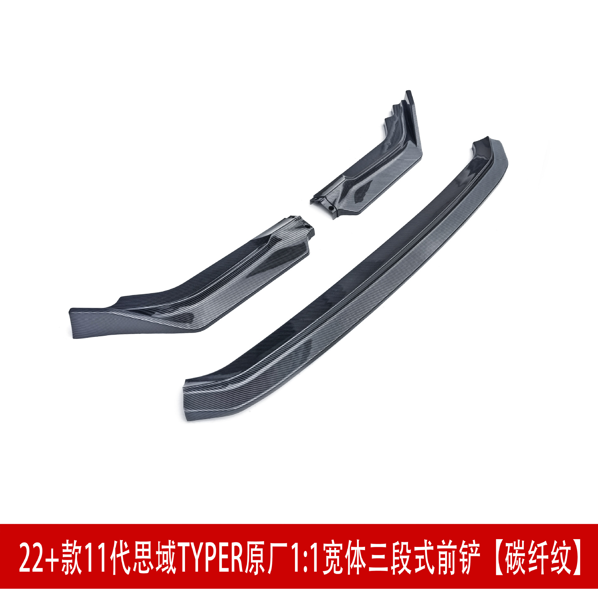 碳纤3243933222.jpg