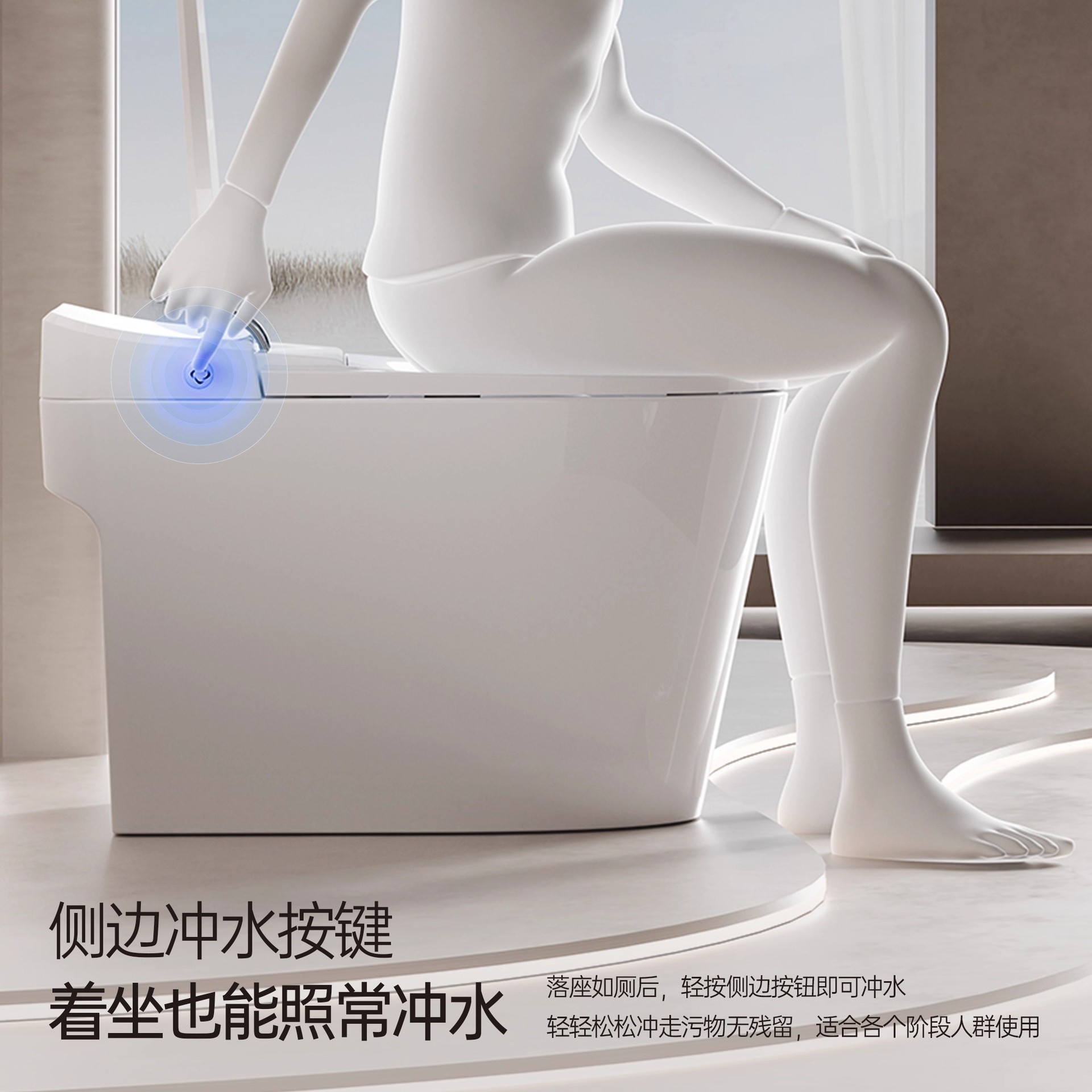 Унитаз Kirin белый боковой и ножной привод