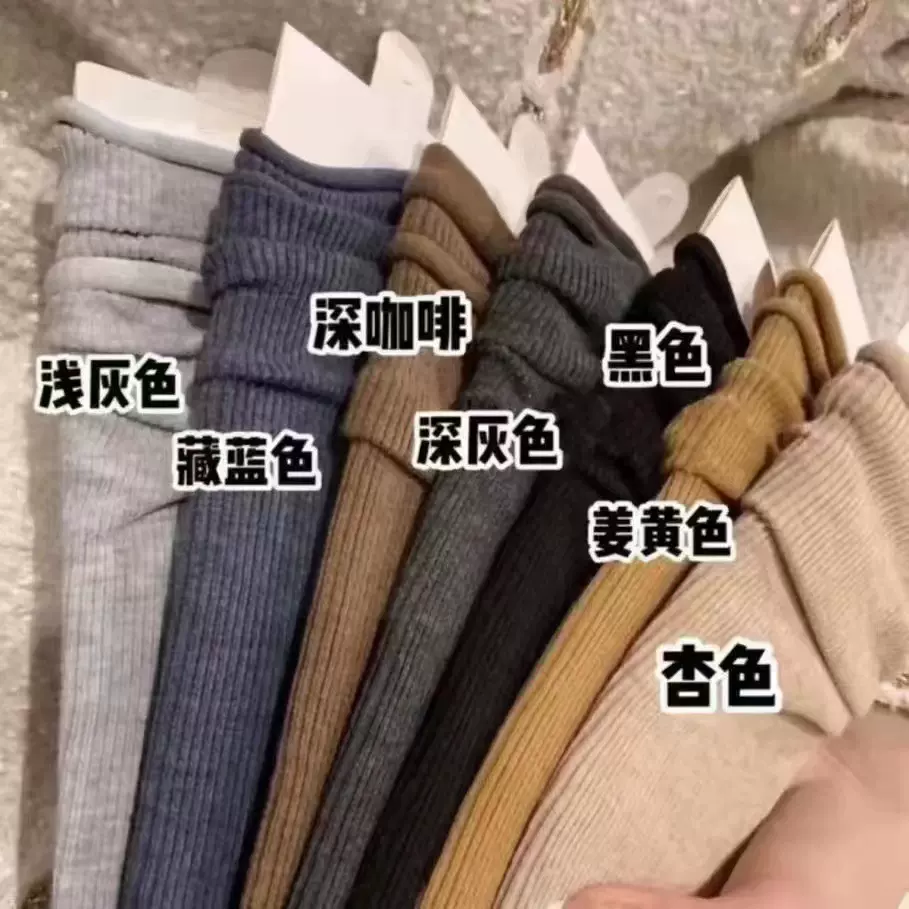 秋冬男女竖条棉堆堆袜高帮吸汗防臭加长版不起球加厚保暖中筒袜子