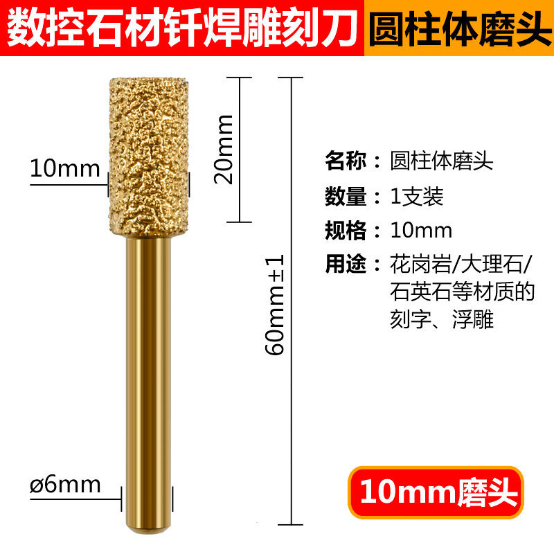 Soldado diamante molienda cabeza cuarzo Jade peeling piedra talla molienda cabeza arena gruesa 6mm mango molino eléctrico