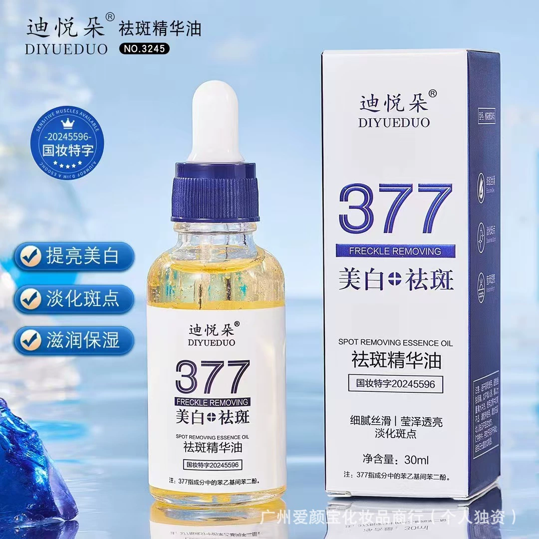 Популярное отбеливающее и эфирное масло Douyin Kuaishou Dimado 377. Прямые продажи с фабрики.. поддерживает дропшиппинг.