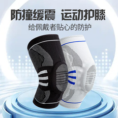 Outdoor Silicone Spring Knee Support, Fitness Basketball Badminton Spring Compression Knee Support, Can be Shipped on behalf