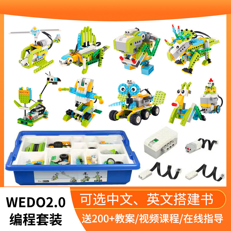 Funstar Wedo2.0 Is Compatible with Lego 45300 Wedo Programming Robot Teaching Aids Wedo Motor Main Unit Funstar Wedo2.0 Is Compatible with Lego 45300 Wedo Programming Robot Teaching Aids Wedo Motor Main Unit