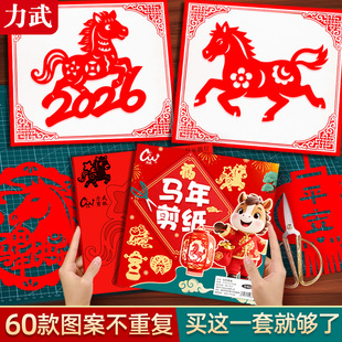 2026�R���Ї��L��������������ͯ�ֹ���t���D������diy���Ϲ���