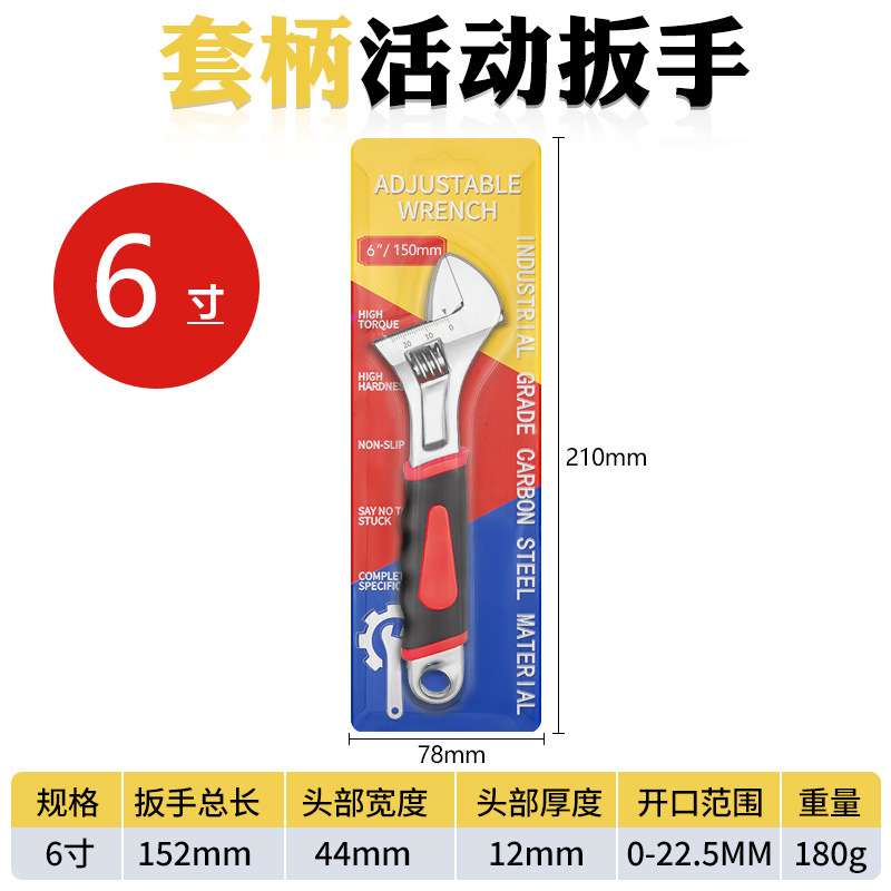 Llave ajustable multifuncional original del fabricante, llave ajustable de 12 pulgadas, 10 llaves ajustables universales.