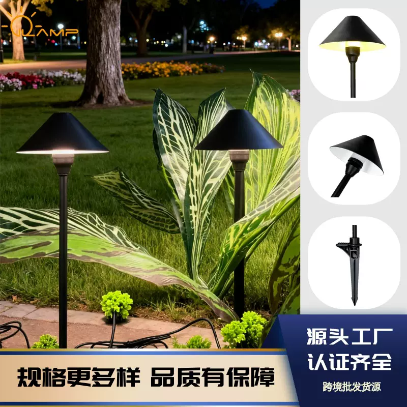 跨境 草坪灯户外LED蘑菇灯防水地插式别墅花园公园林景观草地灯