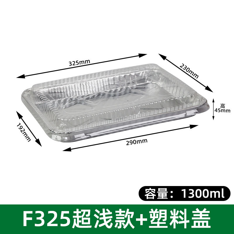 Caja de papel de aluminio especial para platos de mariscos, placa de asado desechable gruesa, caja de embalaje de barbacoa, bandeja de horno, bandeja de café de mariscos