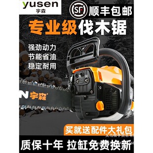 ��ɭ5520���5900ԭ�b��Ʒ��ľ䏴��ʌ��I20��18�����������