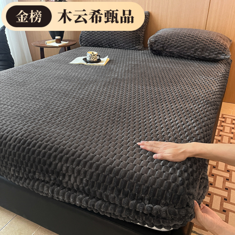 Gold Turtle Velvet Double-Sided Jacquard Bed Sheet Warm Single-Piece Bed Cover Three-Piece Set Mattress Protector Bed Cover Winter Thickeneding Gold Turtle Velvet Double-Sided Jacquard Bed Sheet Warm Single-Piece Bed Cover Three-Piece Set Mattress Protector Bed Cover Winter Thickeneding