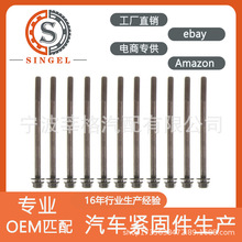ES74017������GM-CHEVROLET 2.2/2.4/3.5/3.6/ 3.9L �׸������׼�