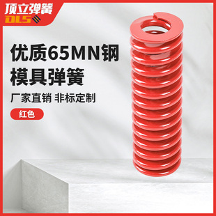 �������65Mn�tɫģ�ߏ���35-50�⏽�͸ߜظߏ��ȱ�z����