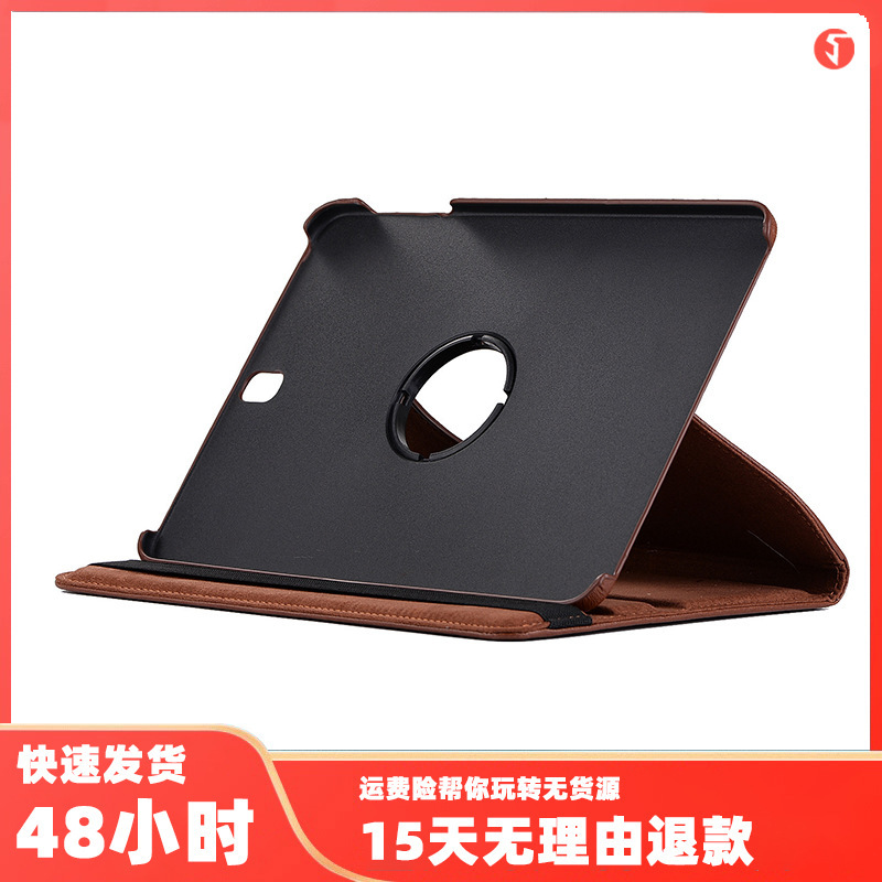 For Samsung GALAXY Tab S3 9.7 SM-T820 rotating leather case T825 anti-drop protective leather case