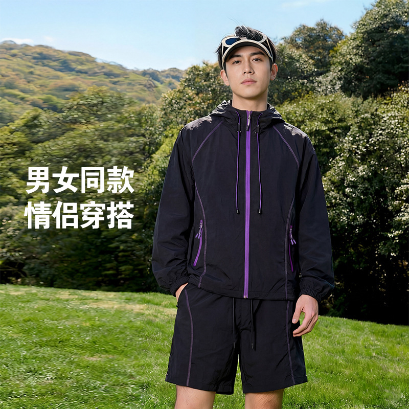 Outdoor Lightweight Split-Piece Running Waterproof Jacket, Foldable with Hood, Suitable for Travel, Hiking, and Cycling, Couple's Jacket