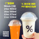 Internet Celebrity ins Disposable Fruit Lemon Tea Coffee Cold Drink Cup High Transparent Thickened PET Milk Tea Packing Cup with Lid