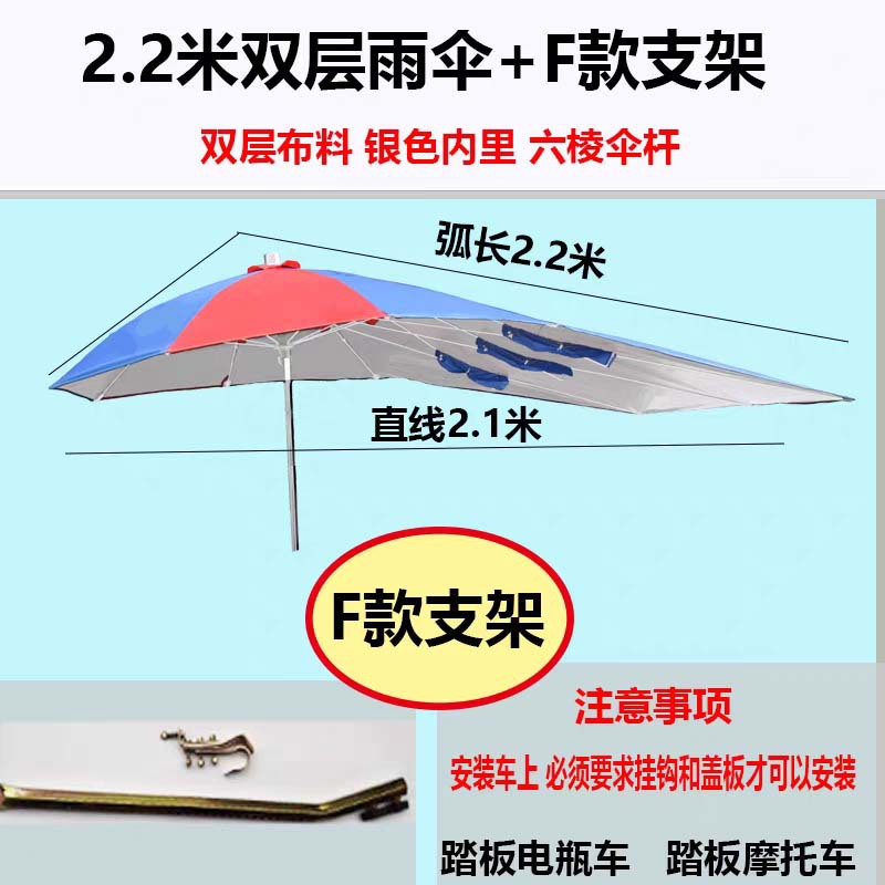 Motorcycle Canopy Enlarged Folding Pedal Electric Tricycle Canopy Sunshade Sun Protection Express Battery Car Umbrella