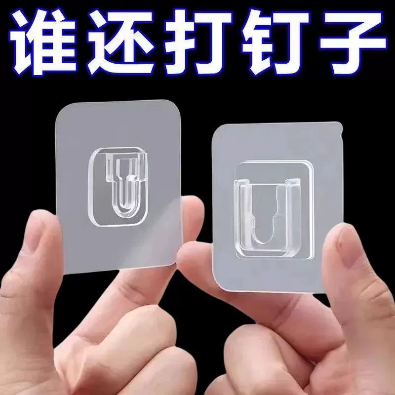 Петля-free punch -free многофункциональная секционная полка настройки, встроенная паста фиксированное устройство без следа детский пряжка