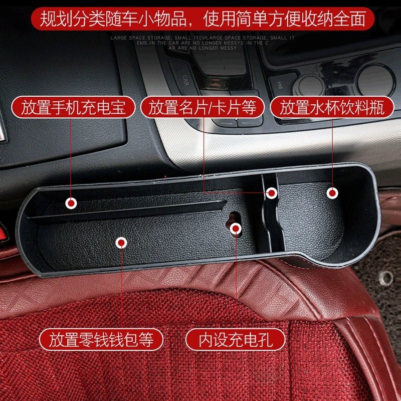 Seat, chair, storage box, storage system, (Cross-border trading)