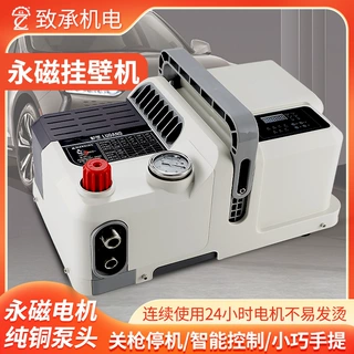 永磁变频洗车机220v商用高压水枪地面工厂小洗车店物业专用大功率