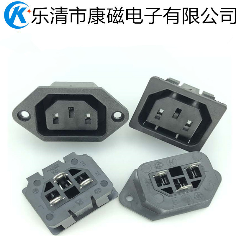 C14软卡式全铜品字电源插座 AC电源插座/UPS三极插头 公座/母座