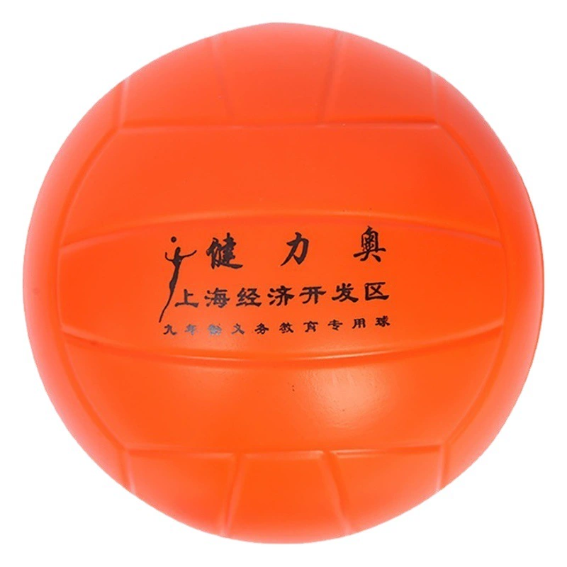 Мягкий волейбольный мяч Jianli Ao для тренировок и соревнований, без надувания, для использования в помещении.