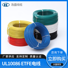 UL10086 �͸ߜ�������ȼ���_�� ETFE�^��늾�