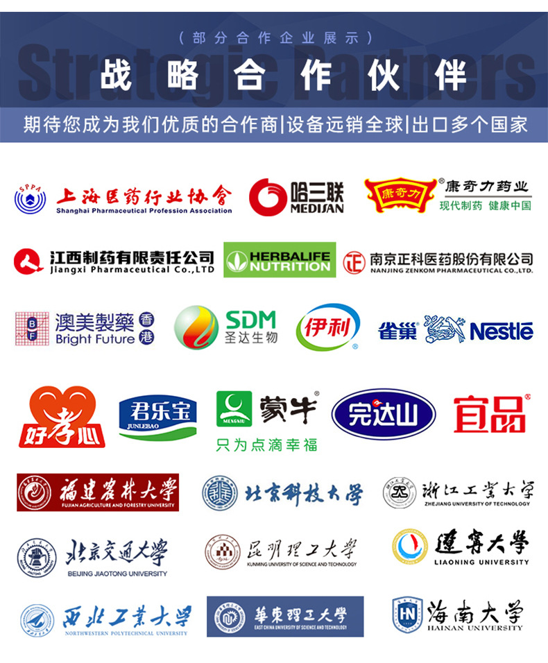 公司资质-京东版_02