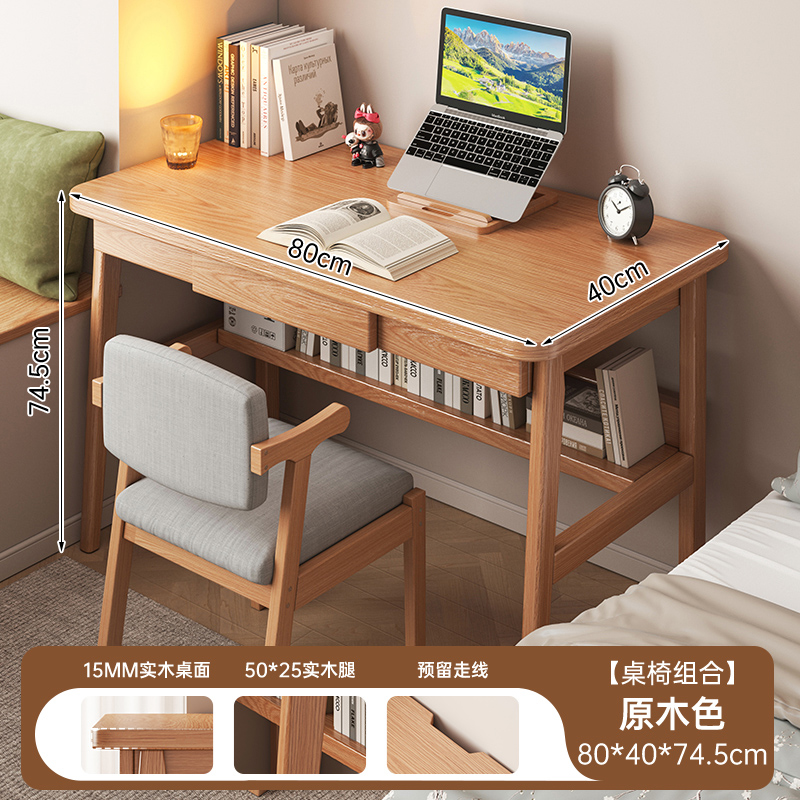 Casa de alquiler de madera sólida ensanchada escritorio de computadora dormitorio doméstico mesilla de cama pequeña casa con estante de escritorio estrecho