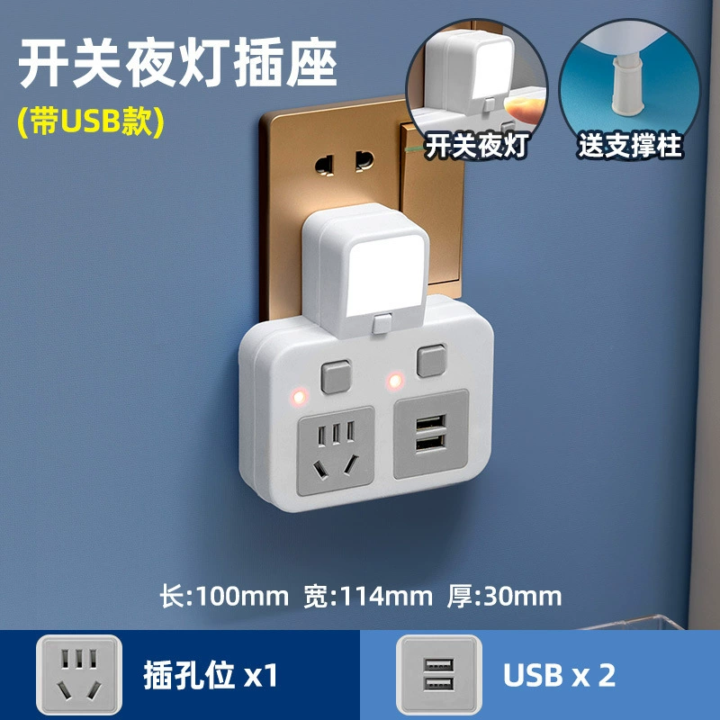 Новая розетка-конвертер с одной в несколько гнёзд, USB, ночник, независимый выключатель, рядная удлинительная планка для дома