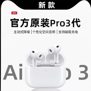 �羳�¿�Pro3�{�����C�˴����C8���m���O�������y����Ѫ�����C
