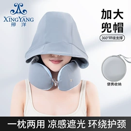 记忆枕;靠垫/抱枕;坐垫椅垫