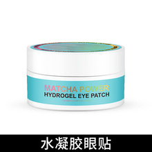 羳 ENVISHA ˮ HYDROGEL EYE PATCH  60