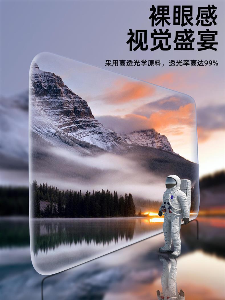 Suitable for 26 Models of the Fifth-Generation Emgrand Screen Tempered Film, High-Definition Matte Center Console Film, Instrument Protection Car Accessories
