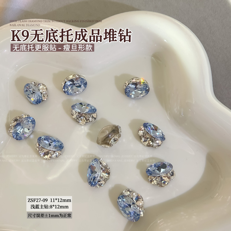 新款高级轻奢K9无底托爆闪鸽子蛋肥方冰糖堆钻美甲成品堆堆钻装饰|undefined