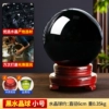 Black crystal trumpet diameter 6cm + free mahogany rotating base