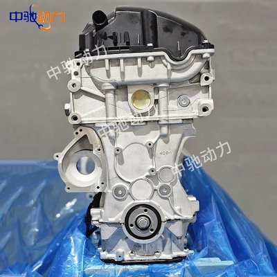 In Stock, Suitable Engine assembly