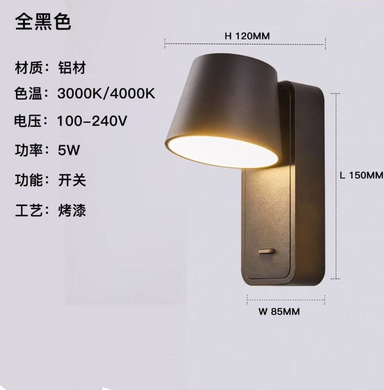 现代简约酒店客房明装床头阅读壁灯可调节角度家用带开关壁挂式|undefined