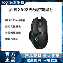 ޼G502 羺Ϸ֧̳߳Լɫ