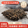 梧州八年一级六堡茶正宗广西黑茶陈香茶叶六宝茶去湿泡茶一斤装|ru