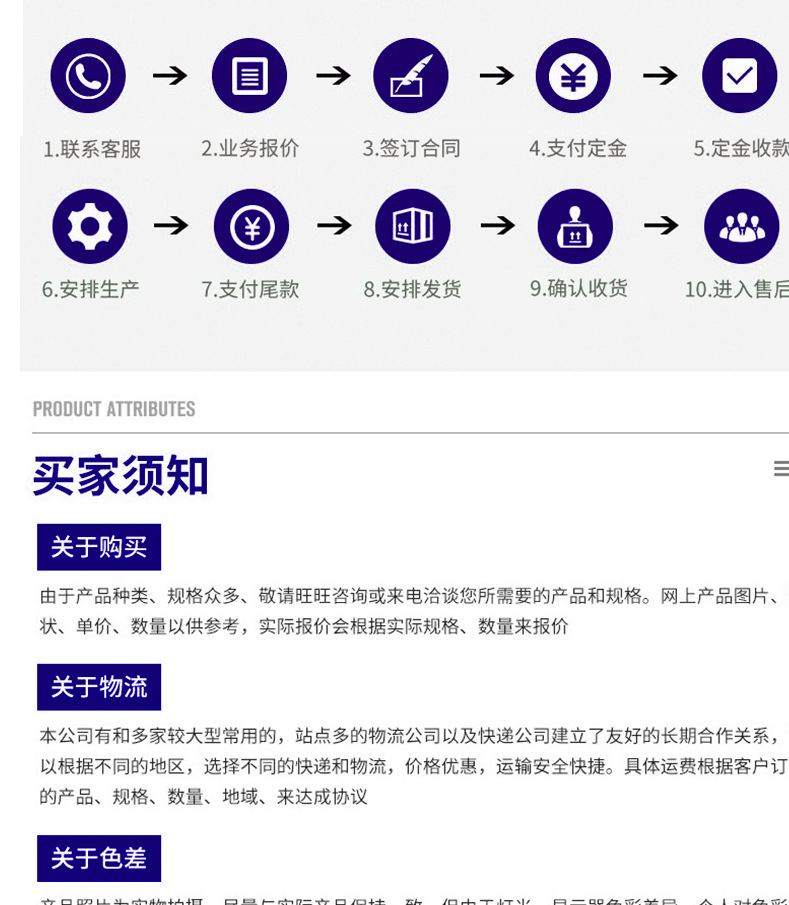 微信图片_202410090901416