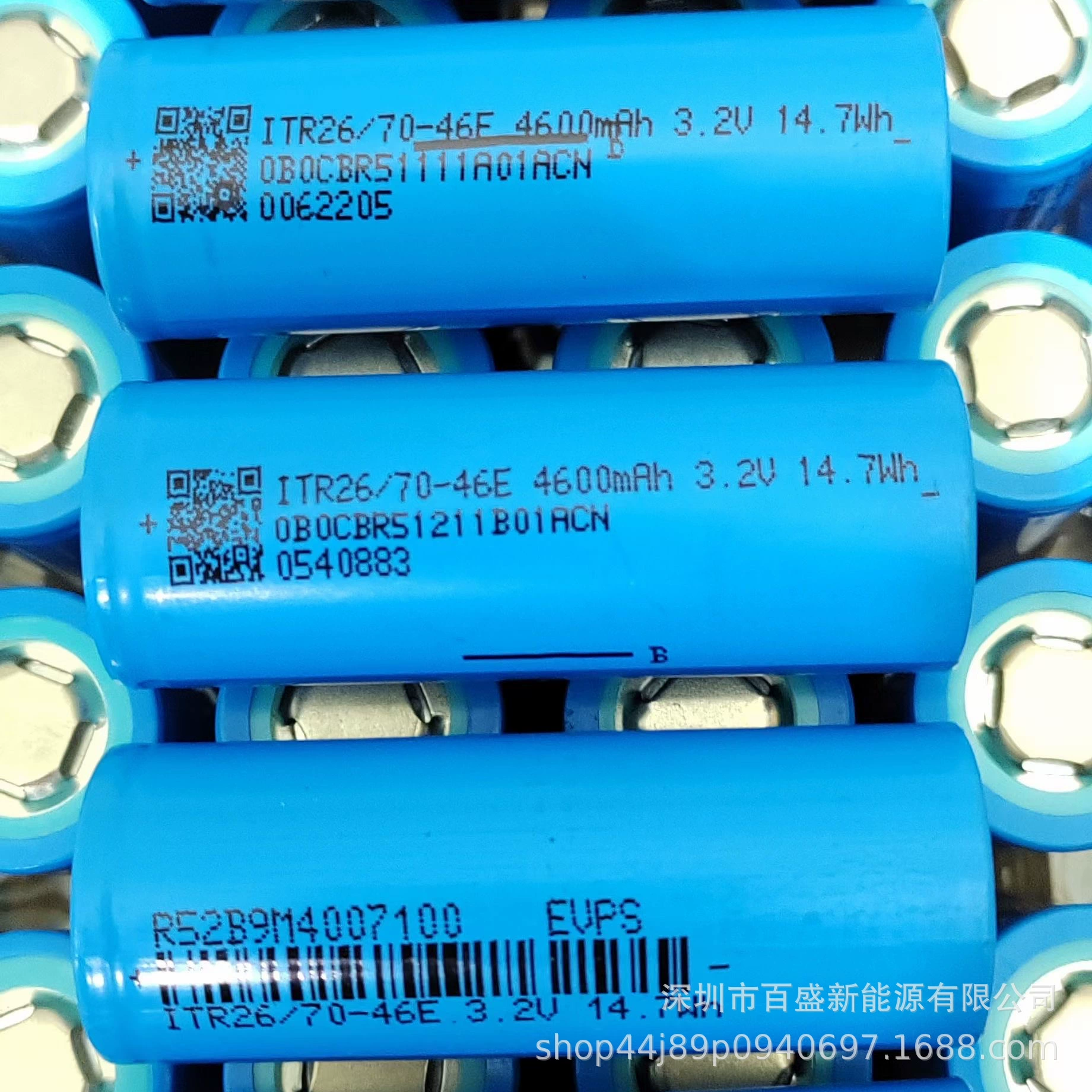 Новый аккумулятор Power LiFePO4 4600mAh 3.2V 26700 Liva Energy для фонаря Denmo уличной улицы