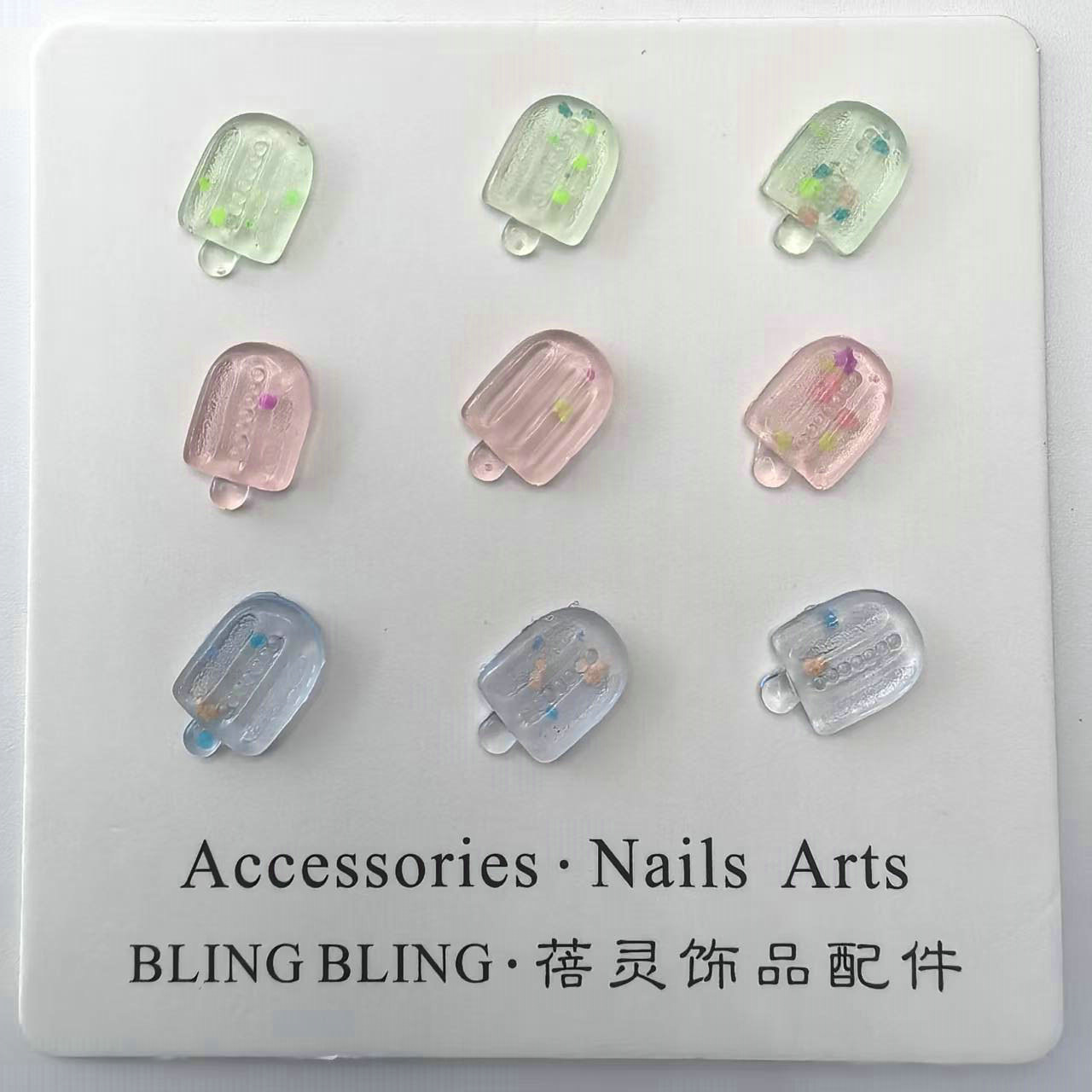 棒冰美甲饰品混批随机0022.jpg