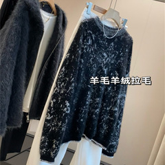 水墨提花拉绒！300g高克重28支羊毛羊绒水墨风针织毛衣女