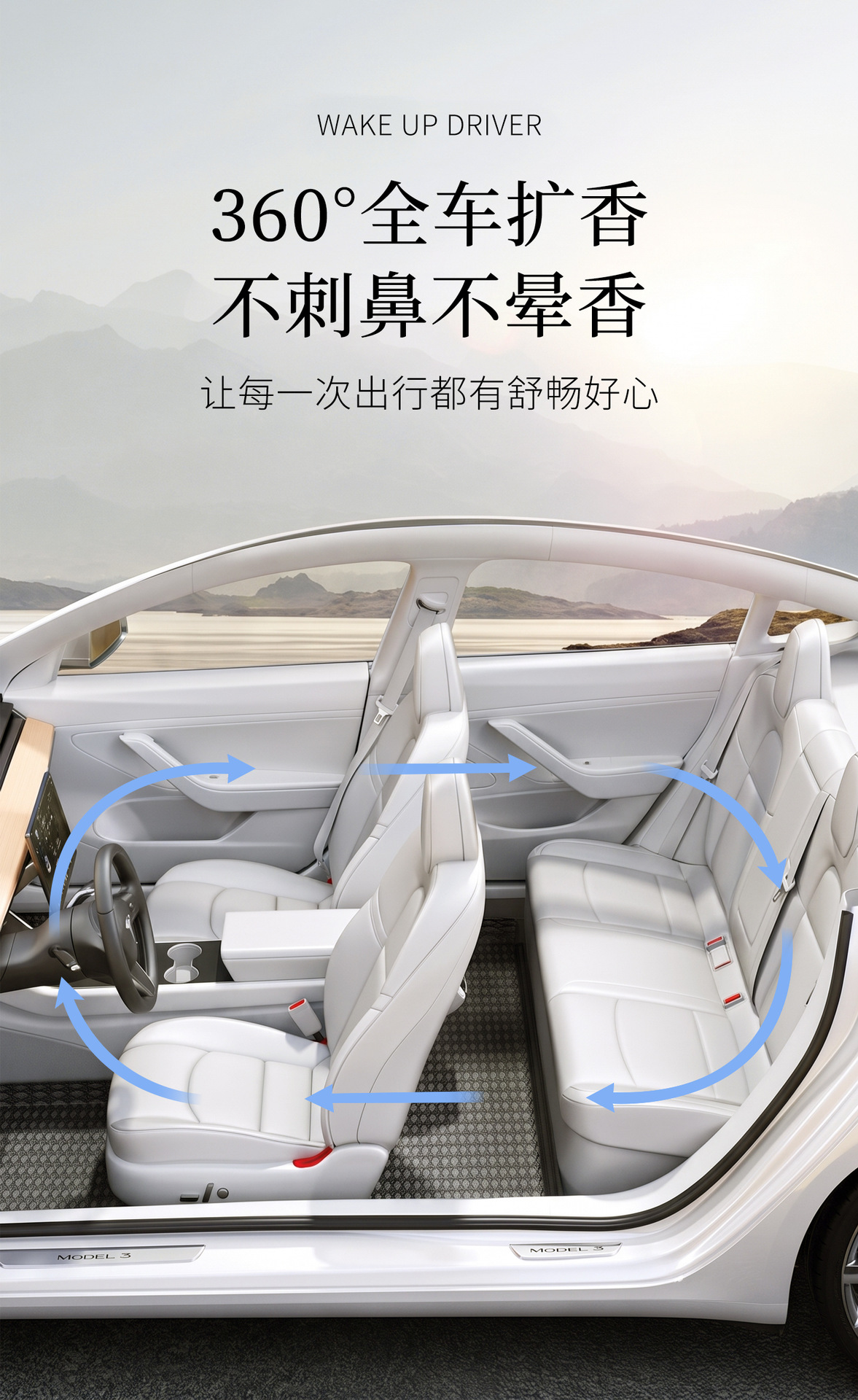 Car air freshener, high-end car perfume, long-lasting odor eliminator for the car interior, premium fragrance accessories, wholesale from manufacturer