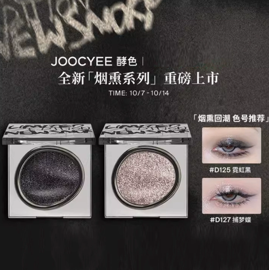 Single Eyeshadow (Joocyee) — Glitter Shimmer, Multi Shades, Compact 10×5 cm