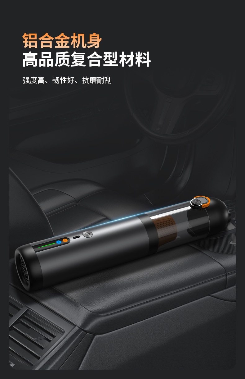 Cross-Border Car Vacuum Cleaner Handheld Small Super Powerful Charging Household High-Power Suction and Blowing Dual-Purpose Wireless Vacuum Cleaner
