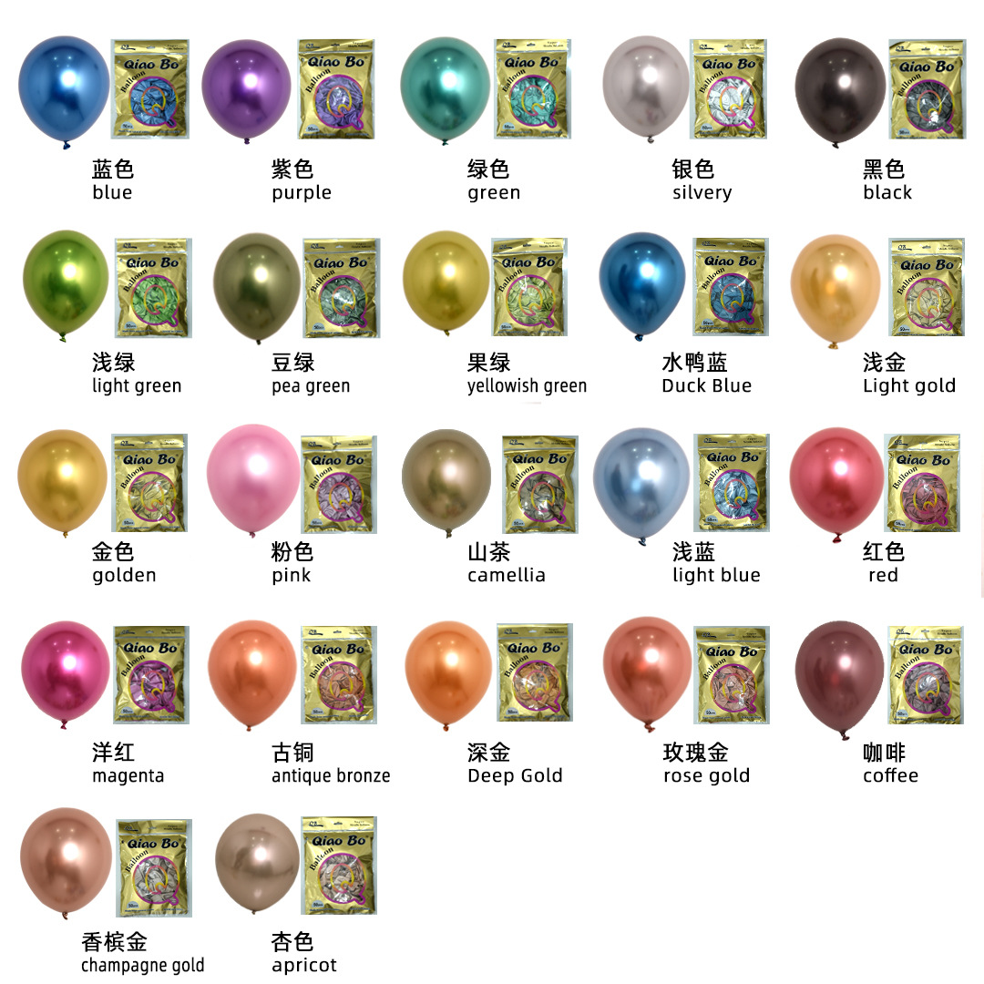 balloon