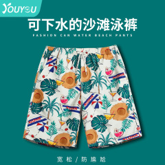 Beach Shorts Men's Swim Trunks for Men 5-Panel Anti-Embarrassment Quick-Dry Shorts for Swimming, Loose Fit for Hot Springs and Beaches