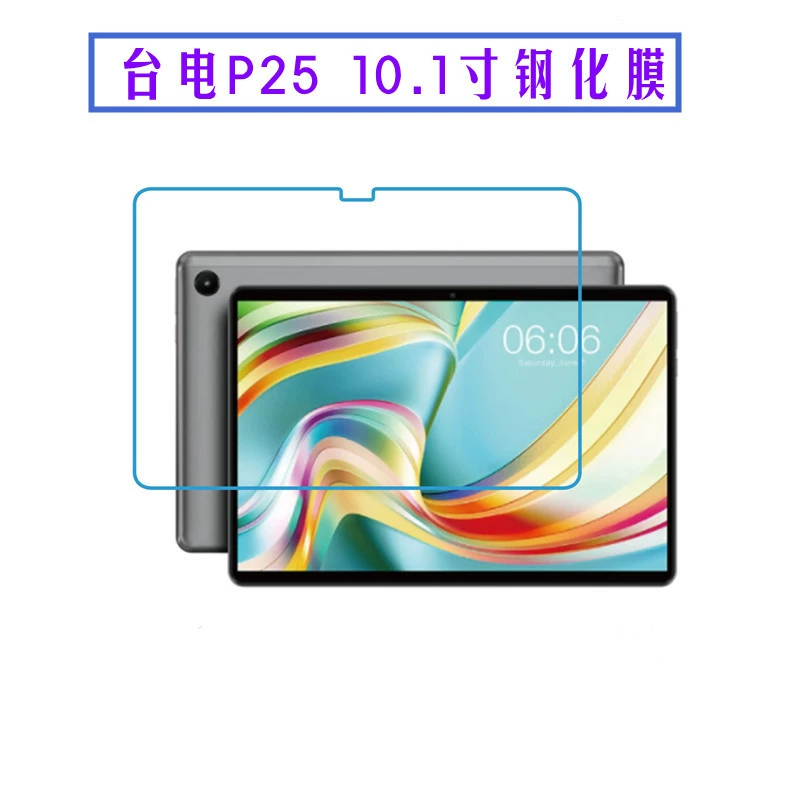 Подходит для стальной (защитной) пленки Taipower P25 10,1" планшета P25, высокоразрешающая антицарапинная пленка